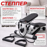 Виброплатформа и степпер — изображение 2