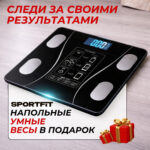 Виброплатформа и степпер — изображение 6